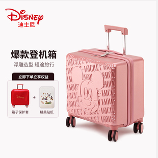 迪士尼行李箱女小型轻便拉杆箱学生密码旅行子母箱男登机拉杆箱子