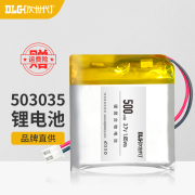 次世代3.7v500mah聚合物锂电池智能灯具，电子狗玩具内置电池503035