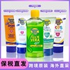 泰国香蕉船防晒霜芦荟胶，90ml物理防晒spf50+