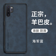 三星note10手机壳noto10十保护5g皮套，n9760全包防摔9700硅胶软，nont磨砂105g超薄plus加galaxy男女n10真皮