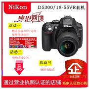 Nikon/尼康 D5300 D5600 D3500套机入门级单反数码照相机高清
