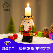 胡桃夹子烛台圣诞节装饰桌面家居摆件蜡烛台树脂工艺品