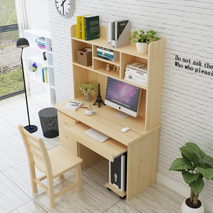 实木电脑桌书桌书架组合家用松木，带d书柜一体桌学生台式简约写字