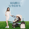宝宝好婴儿推车y8高景观(高景观)可坐可躺轻便折叠伞车儿童手推车婴儿车