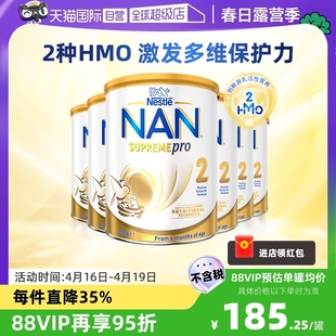 自营澳洲雀巢超级能恩2HMO益生菌适度水解蛋白奶粉2段800g*6