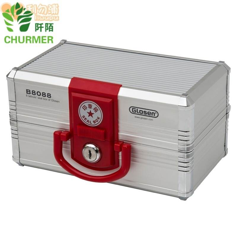 阡陌 B8088手提印章箱印章盒保管箱印章整理箱8格收纳箱在类目 电子词典/电纸书/文化用品, 其它文化用品中 - 来自Buy2taobao.com提供专业的淘宝代购服务
