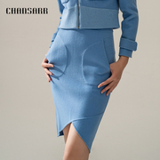 香莎chansarr简约舒适浅蓝双面呢半裙羊毛混纺，别致设计包臀裙