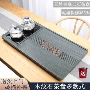 天然整块木纹石茶盘全自动一体茶具套装家用功夫电磁炉客厅大茶台
