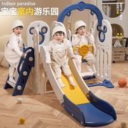 宝宝滑滑梯儿童室内家用滑梯秋千二合一家庭婴幼儿小型游乐场组合