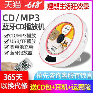 PANDA/熊猫CD-62壁挂式cd机播放机蓝牙便携式光盘dvd播放器胎教机