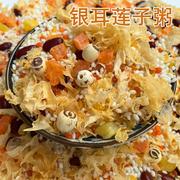 银耳莲子粥5斤 八宝粥熬粥材料 红芸豆糯米杂粮粥五谷杂粮组合