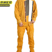 XG京州实邦黄色有内衬全皮上衣+裤子+长款牛皮手套加厚牛皮电焊皮