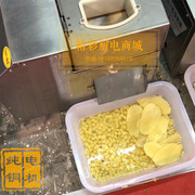 定制全自动小型切丁机铜芯电机电动切丝切片机萝卜土豆切颗粒切方
