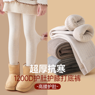 女童打底裤秋冬款加绒加厚九分白色打底袜，保暖冬季外穿儿童连裤袜