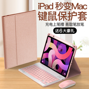 2022iPad蓝牙键盘保护套带笔槽2Pro11适用苹果2019平板10.2寸2021电脑3Air4六便携5壳2018平替十第九代八9.7