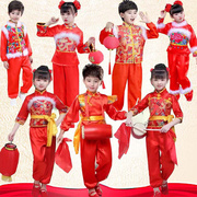 元旦儿童喜庆民族秧歌演出服男女童，表演服中国风幼儿园舞蹈打鼓服