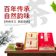 万里江崂山绿茶2024新茶春茶叶正宗140g高山云雾红茶绿茶组合装