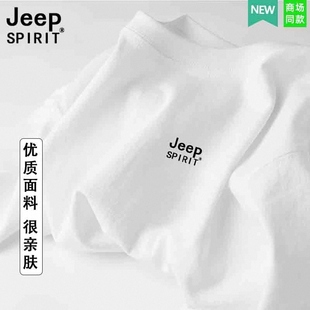 JEEP吉普纯棉短袖t恤男2024春秋季黑色重磅休闲情侣打底衣服