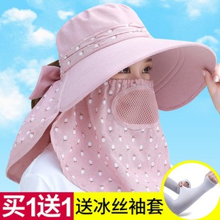 遮阳帽女士防晒面罩全脸夏天护颈防紫外线，遮脸骑车凉帽大沿太阳帽