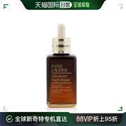 国际专场EsteeLauder雅诗兰黛精华露第七代小棕瓶75ml