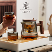 木笙玩物玻璃飘逸杯泡茶壶茶水分离一键过滤泡茶神器家用功夫茶具