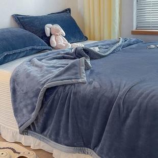 素色珊瑚绒毯子办公室午睡空调，毯法兰绒毛毯，单人沙发毯盖毯