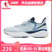 中国乔丹男鞋飞影team运动鞋，男跑步鞋，鞋子2024夏季网面透气跑鞋