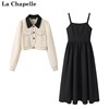 拉夏贝尔/La Chapelle秋冬款法式小香风淑女裙高级感连衣裙两件套