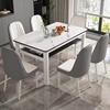 钢化玻璃餐桌椅组合轻奢现代简约家用小户型吃饭桌，饭店长方形餐桌