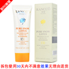 颜蔻防晒霜美白补水隔离乳SPF30新80g白皙水润遮瑕修护防护紫外线