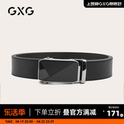 GXG皮带真皮男士自动扣裤腰带潮流牛皮黑色商务皮带#GY152426A