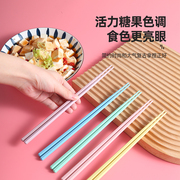合金筷子家用快子套装ins风，耐高温抗菌防霉防滑家庭分餐高档餐具