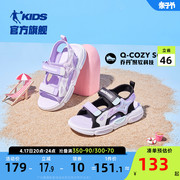 中国乔丹女童凉鞋中大童沙滩鞋，2024夏季软底防滑儿童运动凉鞋