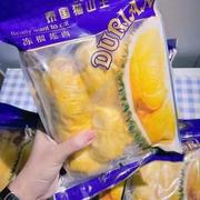 泰国猫山王榴莲肉高品质新鲜冷冻榴莲水果即食整袋1kg