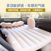 车载v气床汽车用品中后排，座垫睡觉床垫轿车s充r后睡气垫床旅行床.