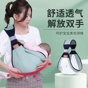 婴儿背带前抱式宝宝新生，儿童腰凳外出背巾简易多功能夏季抱娃神器