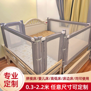 婴儿床床围加高护栏定制围栏，拼接床小尺寸，宝宝小床儿童床床护栏