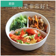 圆形分格密封陶瓷饭盒带盖保鲜便当盒饭菜分离餐盘三格微波炉