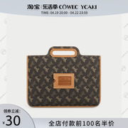 香港Cowec Ycaki小众设计包包女202314寸笔记本电脑包女