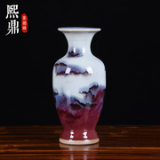 2023陶瓷器花瓶仿古钧瓷摆件创意，窑变山水观音瓶，花器鱼尾瓶博古架