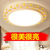 led吸顶灯客厅灯2024年简约现代大气卧室灯，圆形餐厅阳台灯具