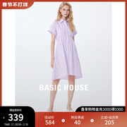Basic House/百家好紫色连衣裙女2023夏季收腰衬衫裙韩版宽松