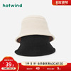 热风2023年冬季女士，柔软针织盆帽宽檐圆顶遮阳休闲渔夫帽