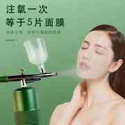 家用注氧仪水氧手持纳米喷雾美容仪器脸部补水精华导入美容院专用