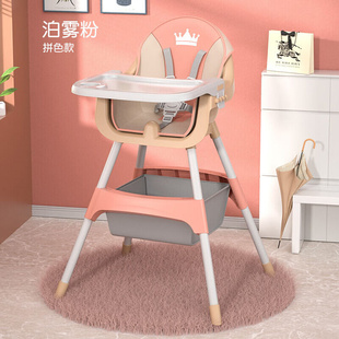 宝宝餐椅大号儿童可折叠便携式婴儿椅子吃饭餐桌椅子儿拼色粉