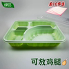 绿新四分格一次性外卖打包餐盒长方形带盖快餐饭盒子塑料可放鸡腿