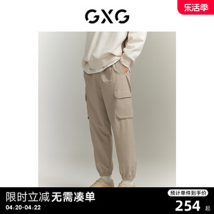 gxg男装宽松口袋工装裤伞兵，裤休闲裤束脚长裤，运动裤男款裤子夏季