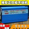 吉帕电动车逆变器，12v24v48v转220v1200w3000w车载家用电源转换器