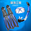 脚蹼游泳专用自由潜潜水装备浮潜男女训练长蛙鞋成人硅胶