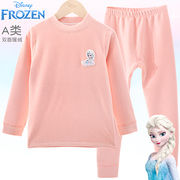 迪士尼艾莎女童保暖内衣套装，秋冬儿童秋衣，秋裤加厚宝宝女孩保暖衣
